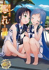 【中古】艦隊これくしょん -艦これ- 電撃コミックアンソロジー 佐世保鎮守府編 (4) (電撃コミックスNEXT) [Comic] 関谷あさみ; 坂崎ふれでぃ; 今井哲也 and 田中謙介(『艦これ』開発/運営)