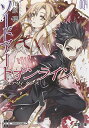 【中古】ソードアート・オンライン4フェアリィ・ダンス (電撃文庫)