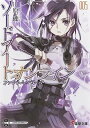 【中古】ソードアート・オンライン〈5〉ファントム・バレット (電撃文庫)