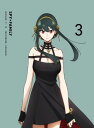 【中古】『SPY×FAMILY』Vol.3 (法人特典なし)