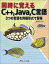 #1: Ʊ˳ФC JavaC졽3Ĥθǽβ