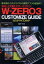 【中古】WILLCOMスマートフォンW‐ZERO3 CUSTOMIZE GUIDE—基本操作・カスタマイズから便利アプリの追加まで