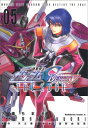 【中古】機動戦士ガンダムSEED DESTINY THE EDGE (5) (カドカワコミックスAエース)