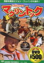 ֥åץ饤㤨֡šۥޥȥå [DVD]פβǤʤ251ߤˤʤޤ