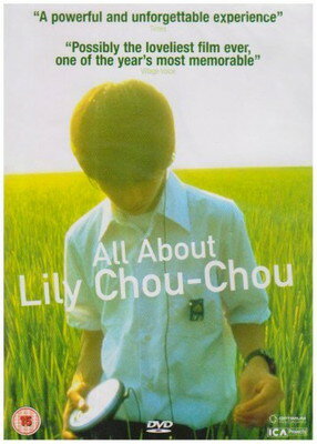 楽天市場】lily chou chou（CD・DVD）の通販
