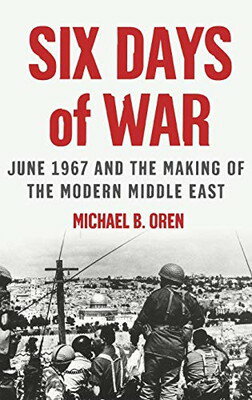 楽天市場】the six day war: the breaking of the middle eastの通販 楽天市場】the six day war: the breaking of the middle eastの通販
