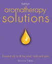 【中古】Aromatherapy Solutions