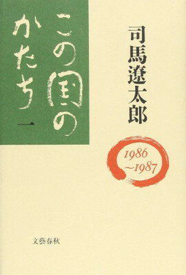 ֥åץ饤㤨֡šۤιΤ1 (1986~1987פβǤʤ247ߤˤʤޤ