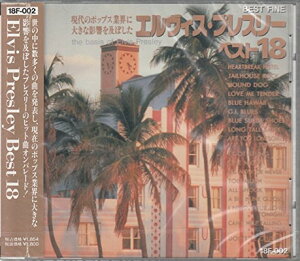 【中古】エルヴィス・プレスリー/ベスト18〜ハートブレイク・ホテル、ハウンド・ドッグ、ブルーハワイ、今夜はひとりかい?、恋の大穴 他18曲18F2