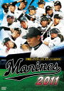 【中古】千葉ロッテマリーンズ オフィシャルDVD 2011