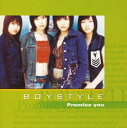 【中古】Promise you(2)