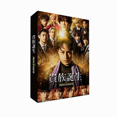 【中古】ドラマ「貴族誕生-PRINCE OF LEGEND-」[Blu-ray]