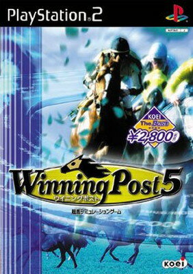 【中古】KOEI The Best Winning Post5