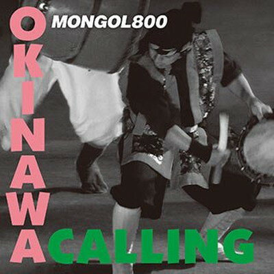 【中古】OKINAWA　CALLING（沖縄ファミリーマート限定盤）