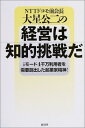 ◇◆主にゆうメールによるポスト投函、サイズにより宅配便になります。◆梱包：完全密封のビニール包装または宅配専用パックにてお届けいたします。◆帯、封入物、及び各種コード等の特典は無い場合もございます◆◇【82943】全商品、送料無料！