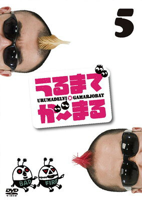 ◇◆主にゆうメールによるポスト投函、サイズにより宅配便になります。◆梱包：完全密封のビニール包装または宅配専用パックにてお届けいたします。◆帯、封入物、及び各種コード等の特典は無い場合もございます◆◇【03442】全商品、送料無料！