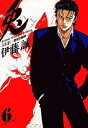 【中古】兎 6-野性の闘牌 (近代麻雀コミックス)