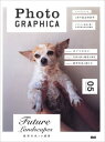 【中古】PhotoGRAPHICA［フォトグラフィカ］vol.05 2006-Winter