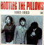 šBootleg The Pillows 1992-1993
