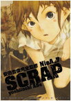 【中古】安倍吉俊完全監修nieA_7 scrap (角川コミックス・エース・エクストラ)