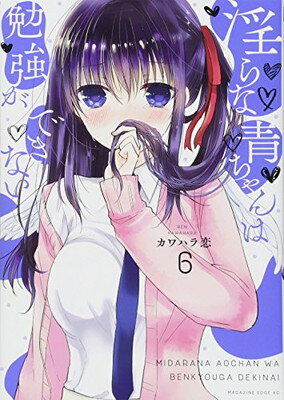 ◇◆主にゆうメールによるポスト投函、サイズにより宅配便になります。◆梱包：完全密封のビニール包装または宅配専用パックにてお届けいたします。◆帯、封入物、及び各種コード等の特典は無い場合もございます◆商品画像は一例です。カバー・パッケージなどのデザインは時期によって異なる場合がございます。◆◇【14766】全商品、送料無料！