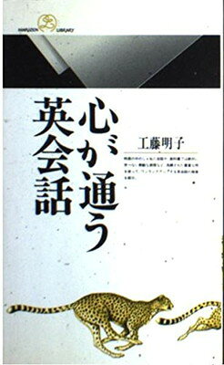 ◇◆朝9時までのご注文は当日出荷(日曜日除く)◆主にゆうメールによるポスト投函、サイズにより宅配便になります。◆梱包：完全密封のビニール包装または宅配専用パックにてお届けいたします。◆帯、封入物、及び各種コード等の特典は無い場合もございます◆商品画像は一例です。カバー・パッケージなどのデザインは時期によって異なる場合がございます。◆◇【52280】全商品、送料無料！