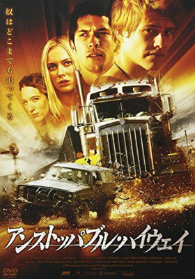 【中古】アンストッパブル ハイウェイ DVD