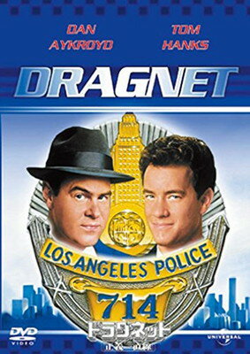 【中古】ドラグネット・正義一直線 【ベスト・ライブラリー2011年 ｢相棒｣発売記念　刑事映画特集デカカ..