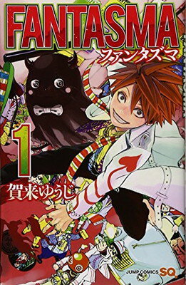 ◇◆主にゆうメールによるポスト投函、サイズにより宅配便になります。◆梱包：完全密封のビニール包装または宅配専用パックにてお届けいたします。◆帯、封入物、及び各種コード等の特典は無い場合もございます◆◇【08843】全商品、送料無料！