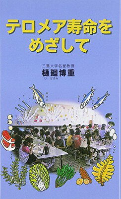 ֥åץ饤㤨֡šۥƥᥢ̿ᤶơפβǤʤ746ߤˤʤޤ