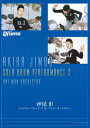 【中古】神保彰 ソロ ドラム パフォーマンス3~ワンマン オーケストラ~ DVD