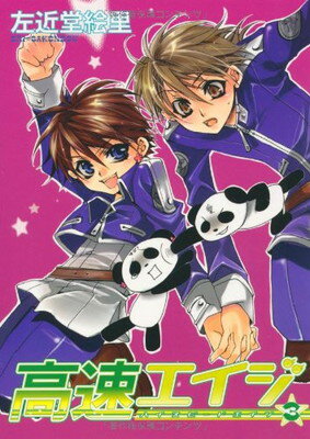 ֥åץ饤㤨֡š۹® (ϥԡ  (3 (󥰥ߥåפβǤʤ297ߤˤʤޤ