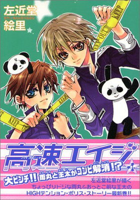 ֥åץ饤㤨֡š۹® (ϥԡ  (4 (󥰥ߥåפβǤʤ297ߤˤʤޤ