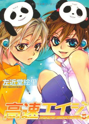 ֥åץ饤㤨֡š۹® (ϥԡ (5 (󥰥ߥåפβǤʤ348ߤˤʤޤ