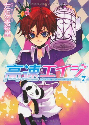 ֥åץ饤㤨֡š۹® (ϥԡ  (7 (󥰥ߥåפβǤʤ297ߤˤʤޤ