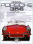 šORIGINAL PORSCHE 35619501965 ڡɥ֥ꥪ졢ԡɥ (CG BOOKS)