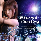 【中古】Eternal Destiny