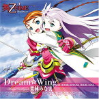 【中古】『舞-乙HiME』オープニング主題歌「Dream☆Wing」