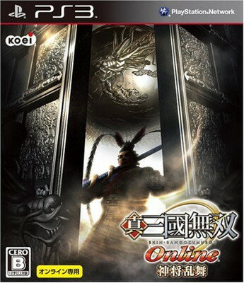 【中古】真・三國無双 Online ~神将乱舞~(オンライン専用)(通常版) - PS3