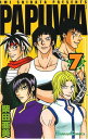 【中古】PAPUWA(7) (ガンガンコミックス)