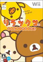 【中古】リラックマ みんなでごゆるり生活(同梱特典無し) - Wii