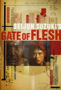 【中古】GATE OF FLESH