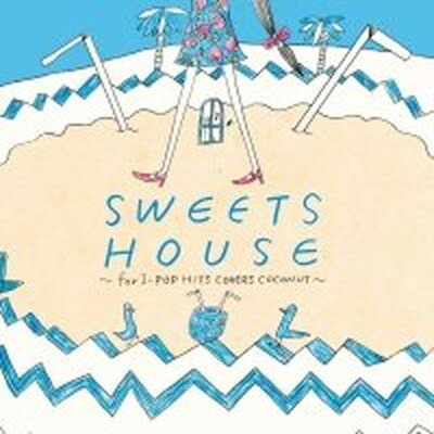 楽天ブックサプライ【中古】Sweets House For J-pop Hit Covers Coconut