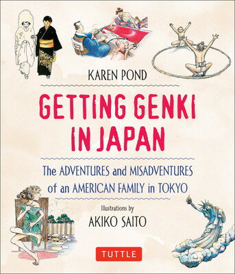 【中古】Getting Genki in Japan