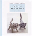 【中古】やさしいNeedlework―はりしごと (レッスンシリーズ)