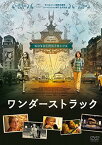 【中古】ワンダーストラック [DVD]