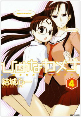 ֥åץ饤㤨֡šۤҤʥ 4 (IDߥå REXߥåפβǤʤ594ߤˤʤޤ