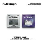 【中古】n.SSign DEBUT ALBUM : BIRTH OF COSMO (WORMHOLE / FEAST OF LIGHT VER.)(韓国盤）