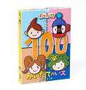 【中古】ギフトボックス100かいだてのいえ(全4巻)