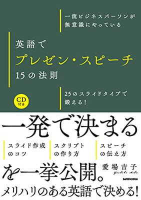 ֥åץ饤㤨֡šCD ήӥͥѡ̵ռˤäƤ Ѹǥץ쥼󡦥ԡ15ˡ§ 25Υ饤ɥפä!פβǤʤ280ߤˤʤޤ